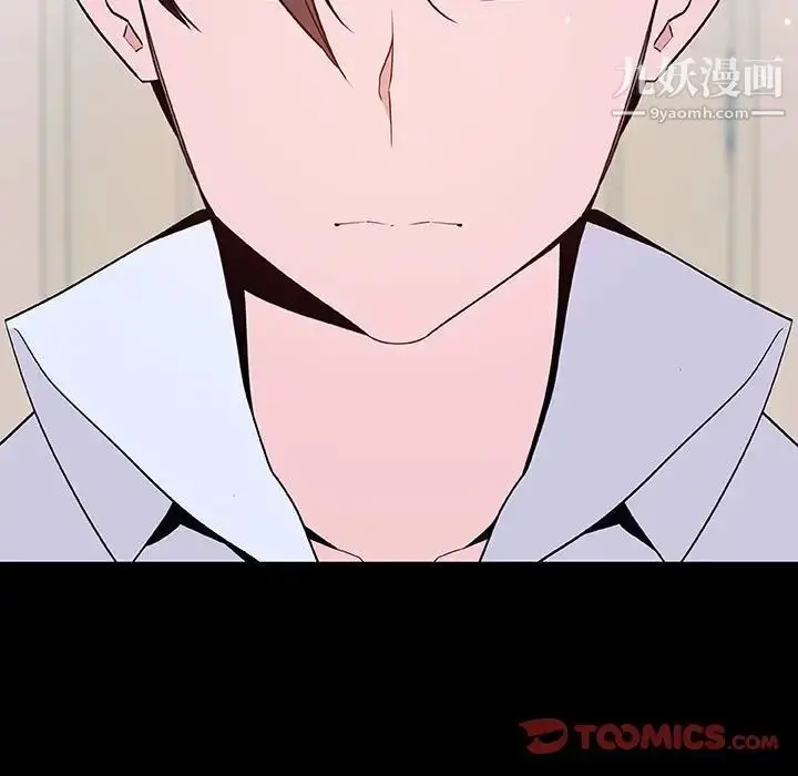 漫画《与上司的密约》第60话第124张图