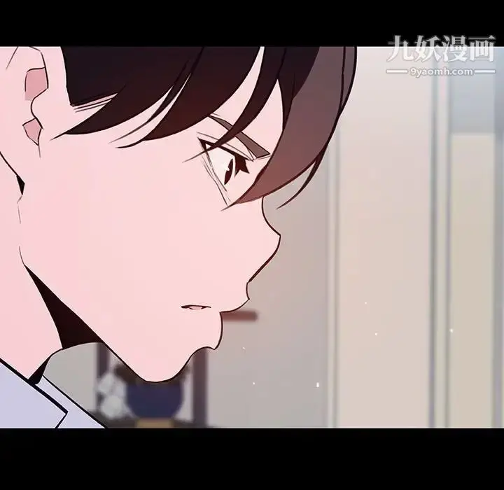 漫画《与上司的密约》第60话第138张图