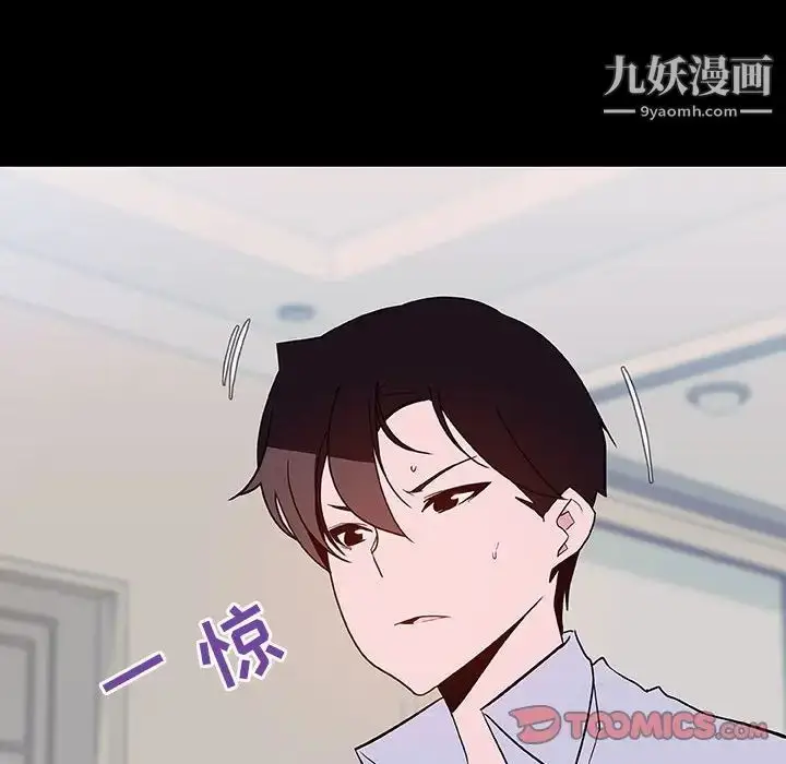 漫画《与上司的密约》第60话第148张图