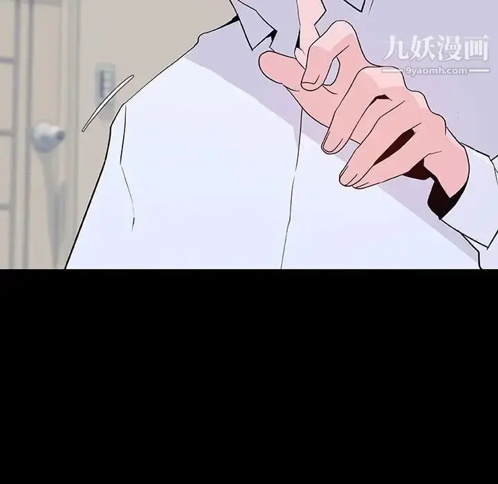 漫画《与上司的密约》第60话第149张图