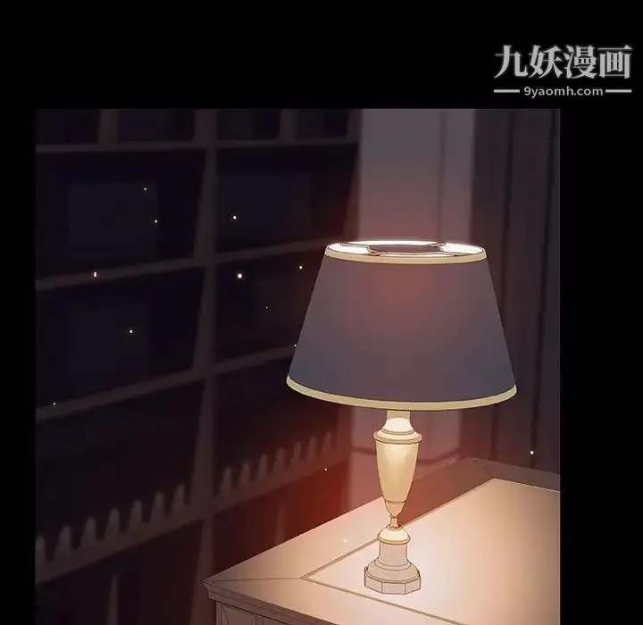 漫画《与上司的密约》第60话第171张图