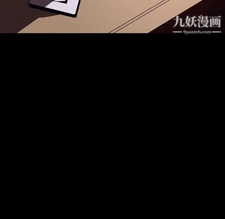 漫画《与上司的密约》第60话第174张图