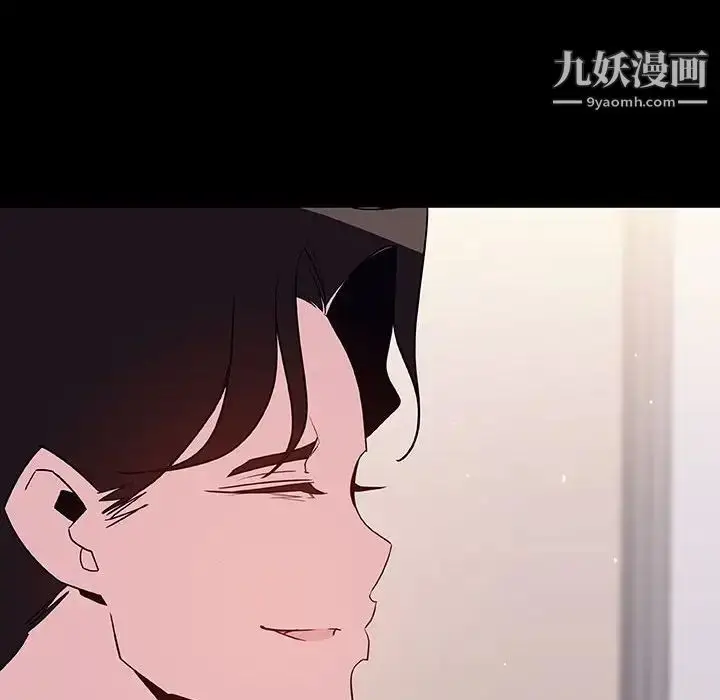 漫画《与上司的密约》第60话第191张图