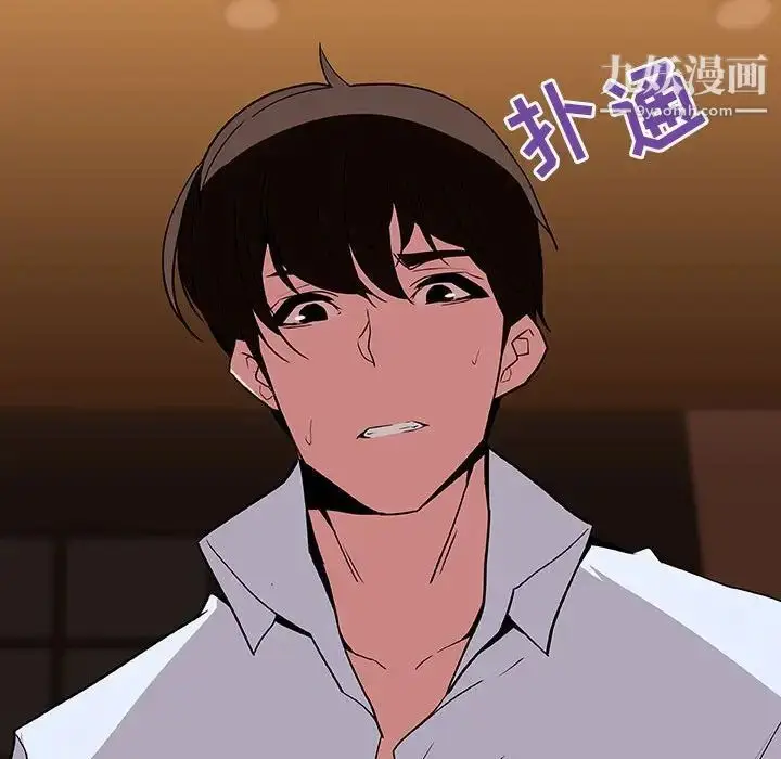 漫画《与上司的密约》第60话第208张图