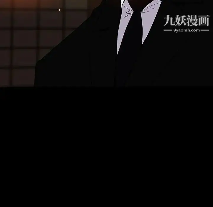漫画《与上司的密约》第60话第215张图