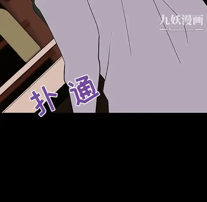 漫画《与上司的密约》第60话第221张图