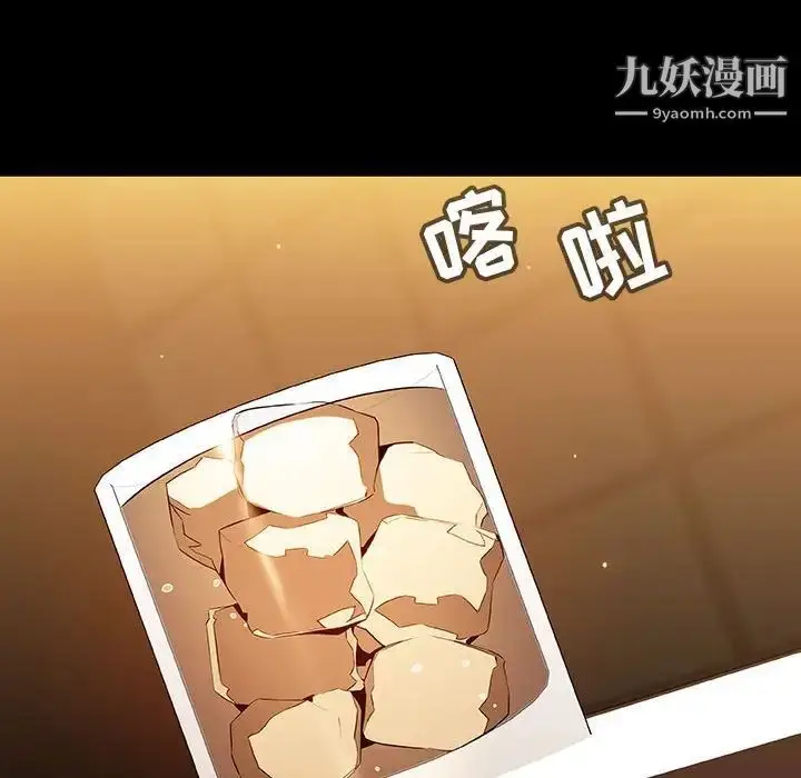 漫画《与上司的密约》第60话第223张图