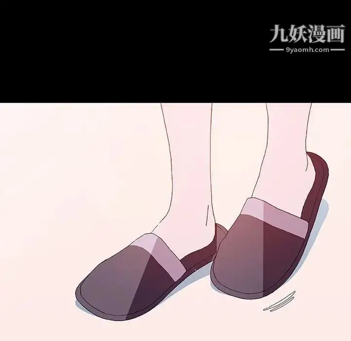 漫画《与上司的密约》第60话第23张图