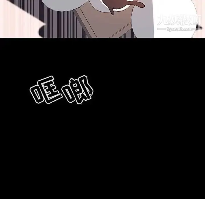 漫画《与上司的密约》第60话第27张图