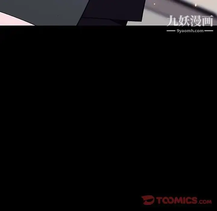漫画《与上司的密约》第60话第44张图
