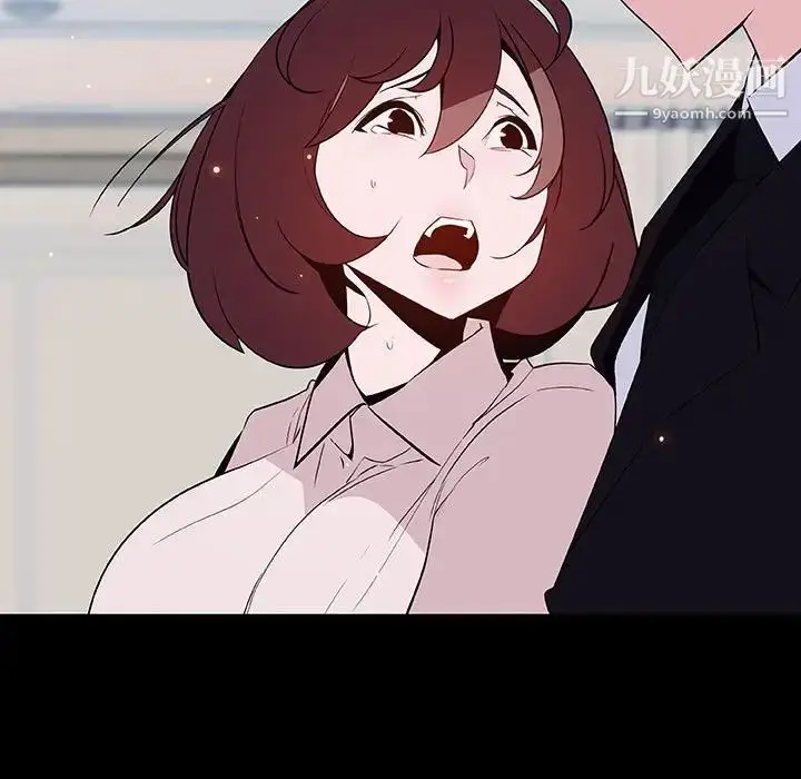 漫画《与上司的密约》第60话第48张图