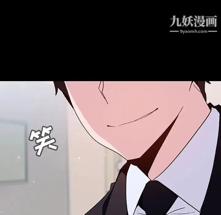 漫画《与上司的密约》第60话第50张图