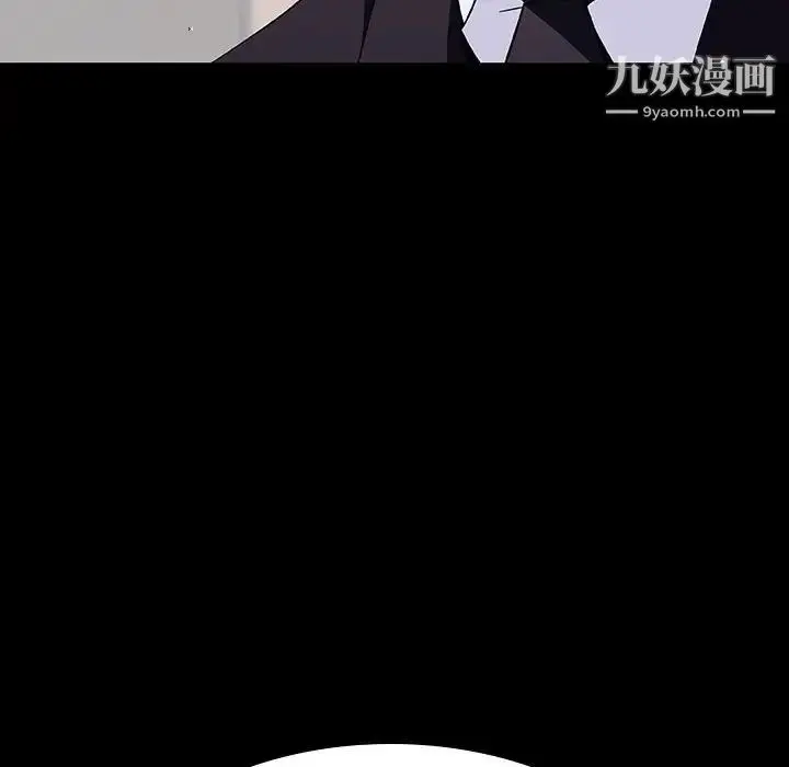 漫画《与上司的密约》第60话第51张图