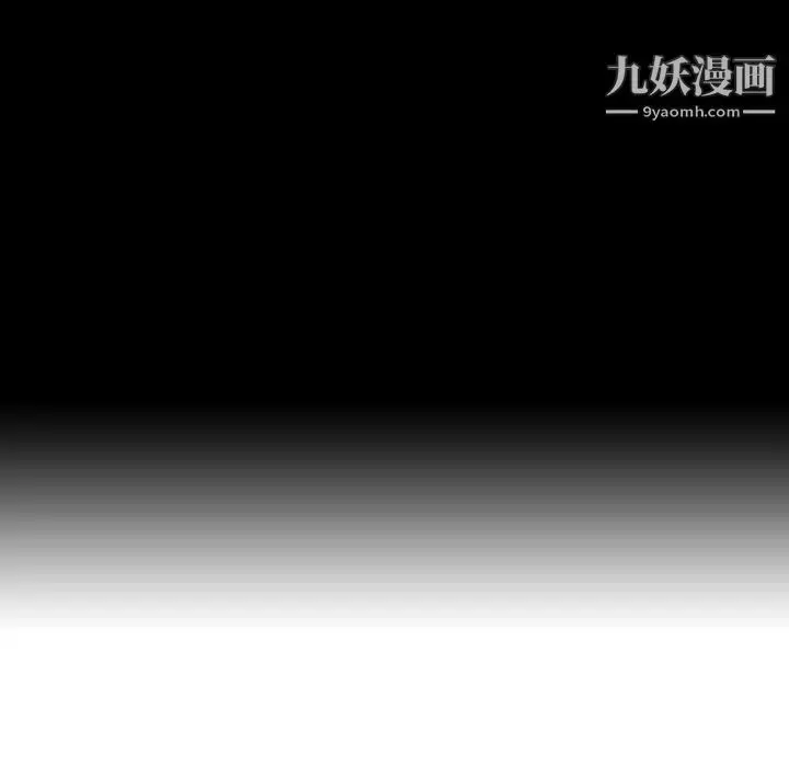 漫画《与上司的密约》第60话第56张图