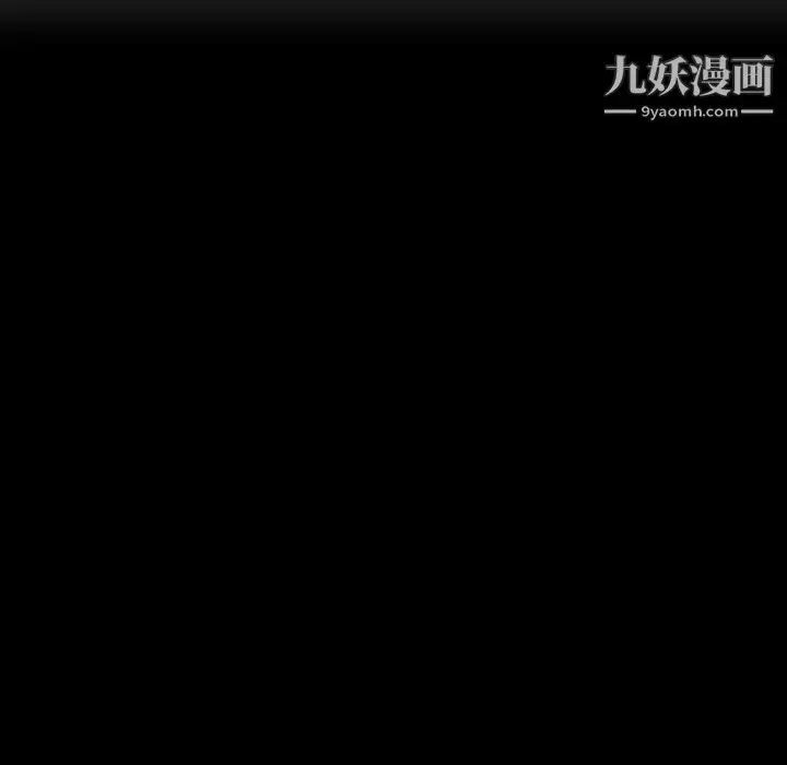 漫画《与上司的密约》第60话第59张图