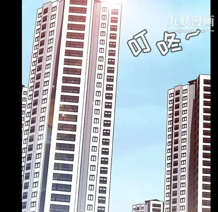 漫画《与上司的密约》第60话第7张图
