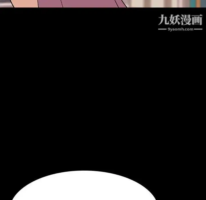 漫画《与上司的密约》第60话第77张图