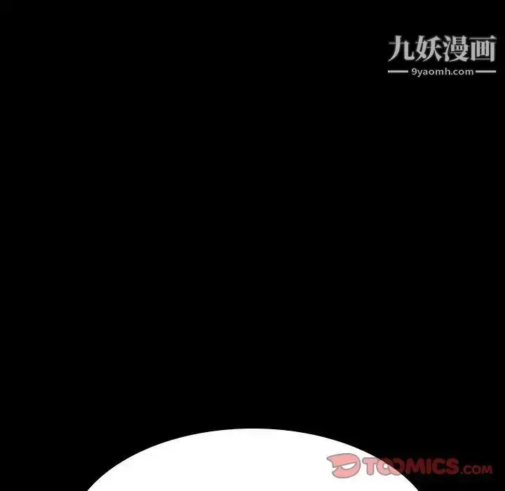 漫画《与上司的密约》第60话第92张图