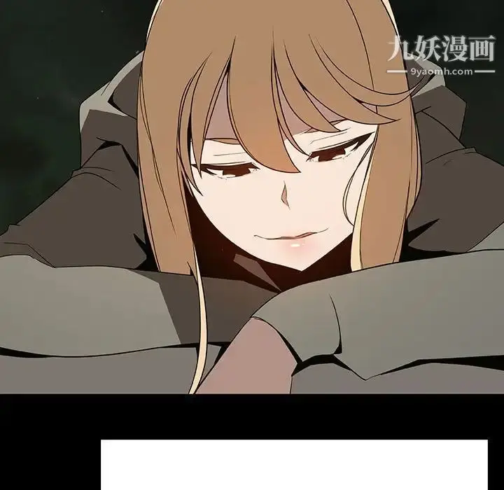 漫画《与上司的密约》第47话第112张图