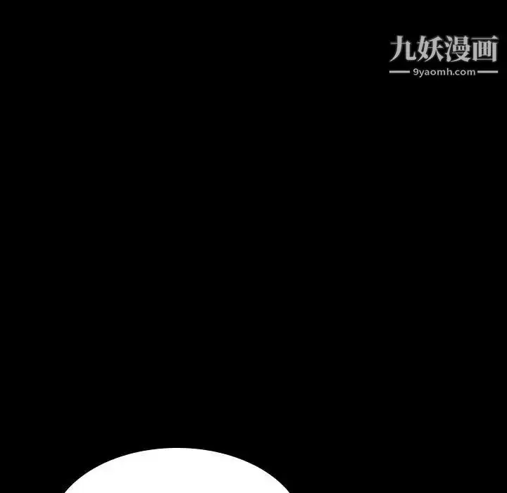 漫画《与上司的密约》第47话第116张图