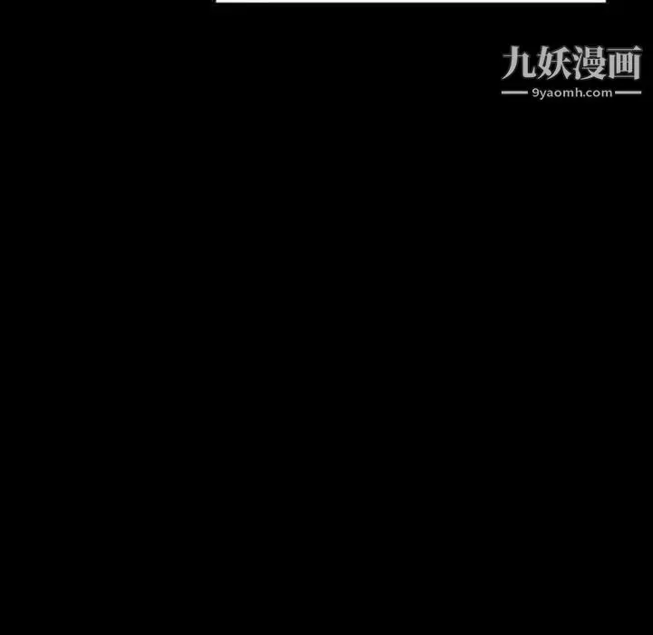 漫画《与上司的密约》第47话第128张图
