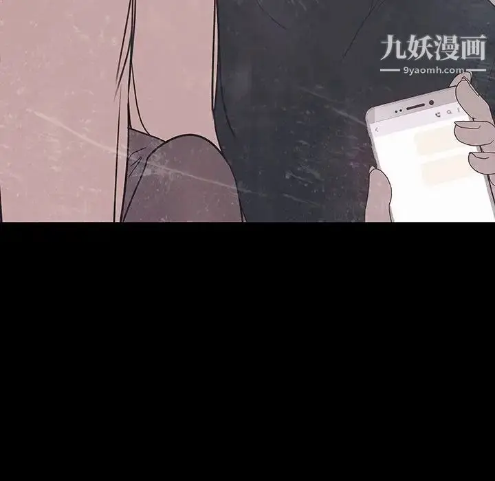 漫画《与上司的密约》第47话第146张图