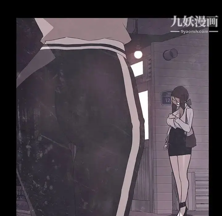 漫画《与上司的密约》第47话第162张图