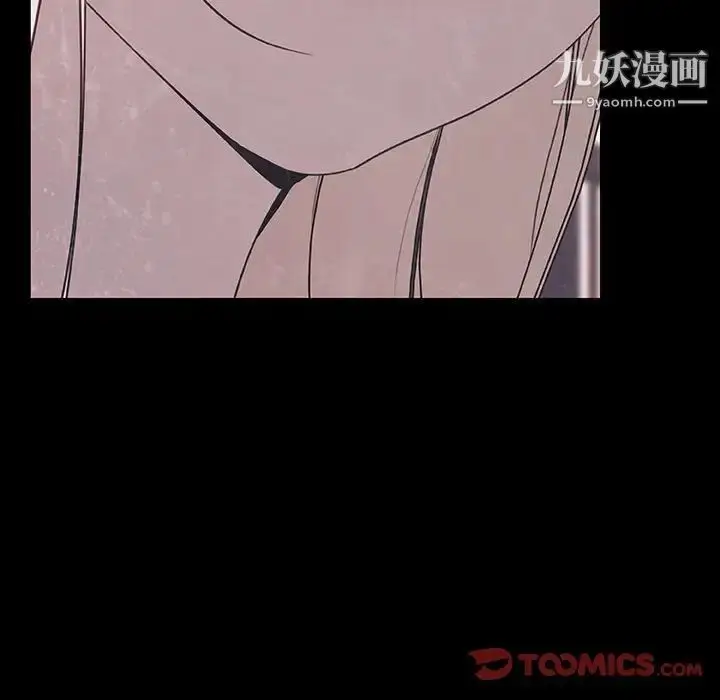 漫画《与上司的密约》第47话第165张图
