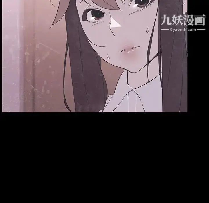 漫画《与上司的密约》第47话第182张图