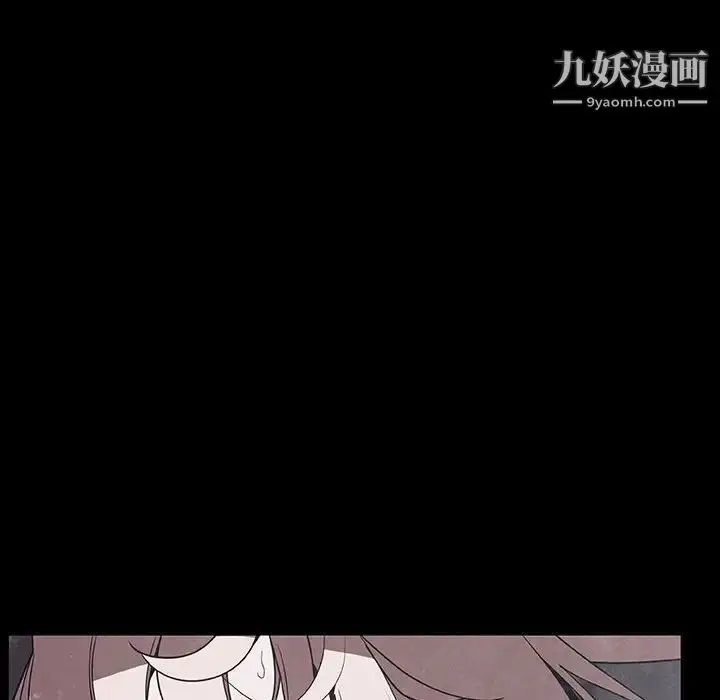 漫画《与上司的密约》第47话第194张图