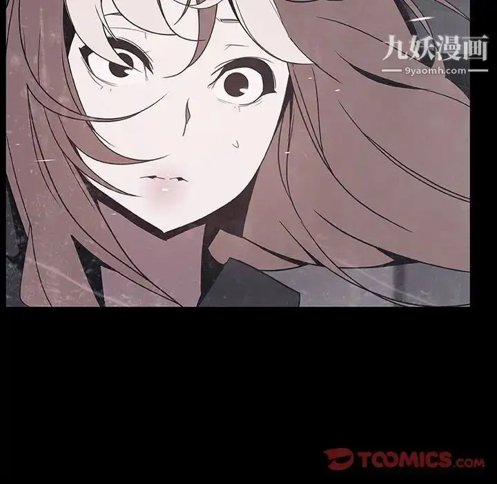 漫画《与上司的密约》第47话第195张图