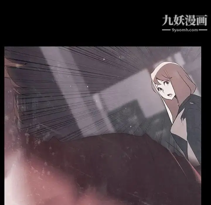 漫画《与上司的密约》第47话第199张图