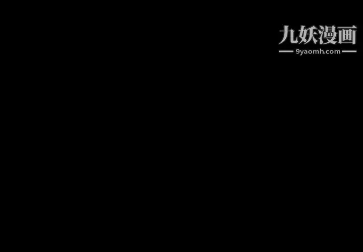 漫画《与上司的密约》第47话第2张图