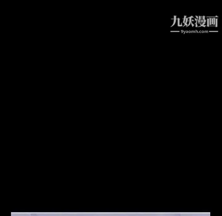 漫画《与上司的密约》第47话第209张图