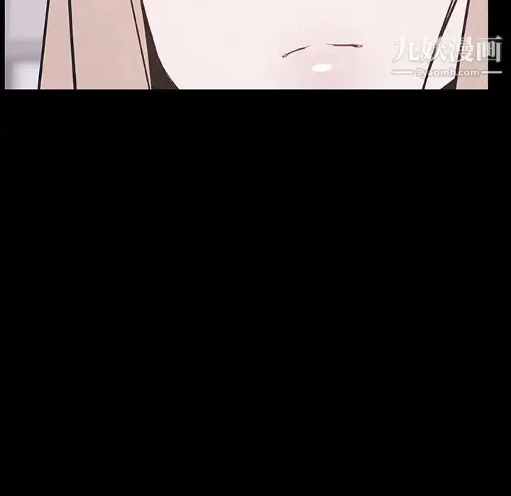 漫画《与上司的密约》第47话第218张图