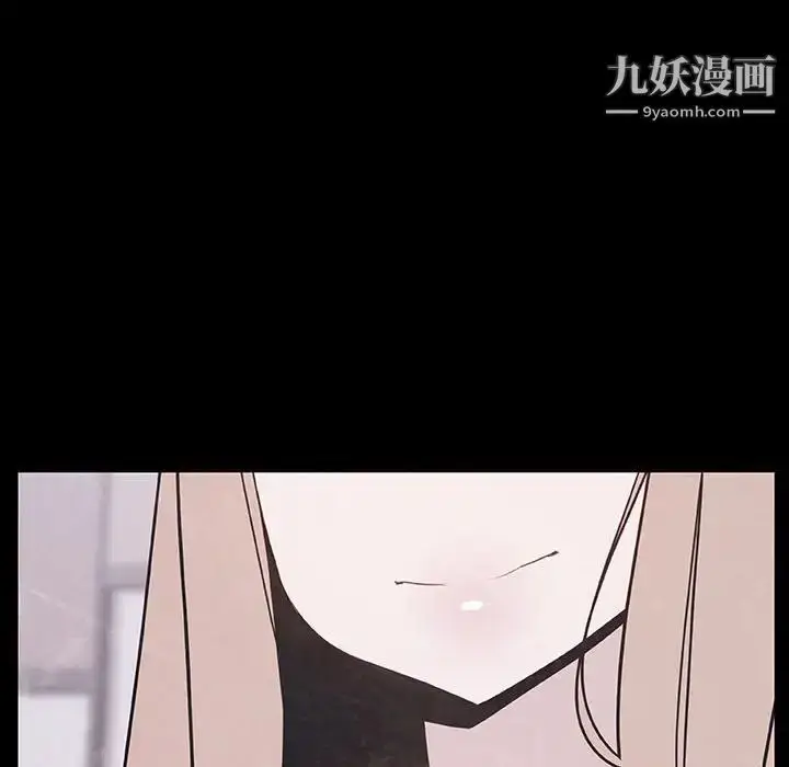 漫画《与上司的密约》第47话第221张图