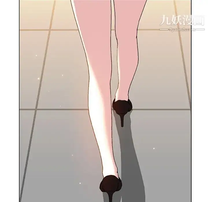 漫画《与上司的密约》第47话第226张图
