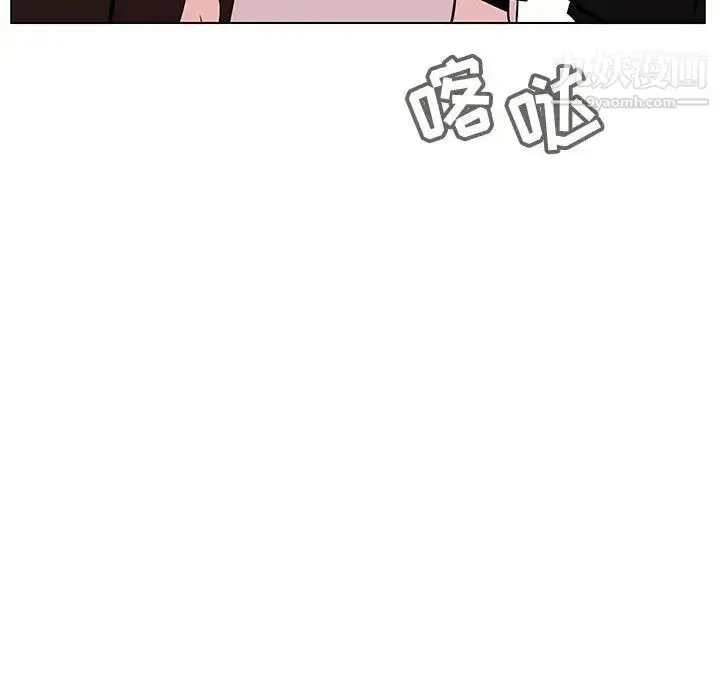 漫画《与上司的密约》第47话第232张图