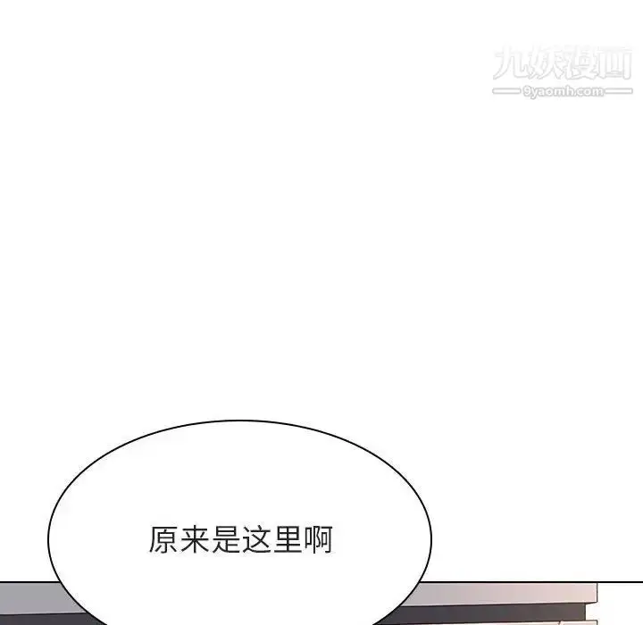 漫画《与上司的密约》第47话第233张图