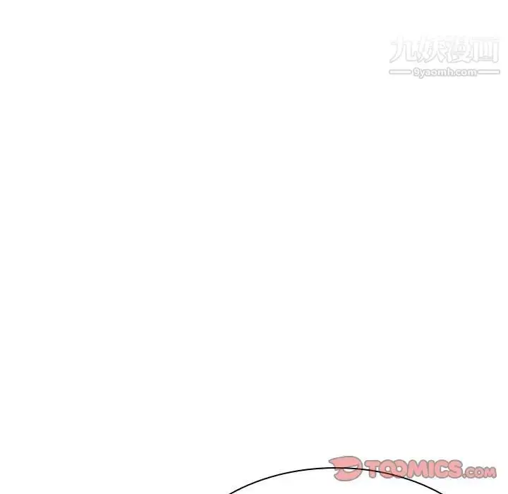 漫画《与上司的密约》第47话第235张图