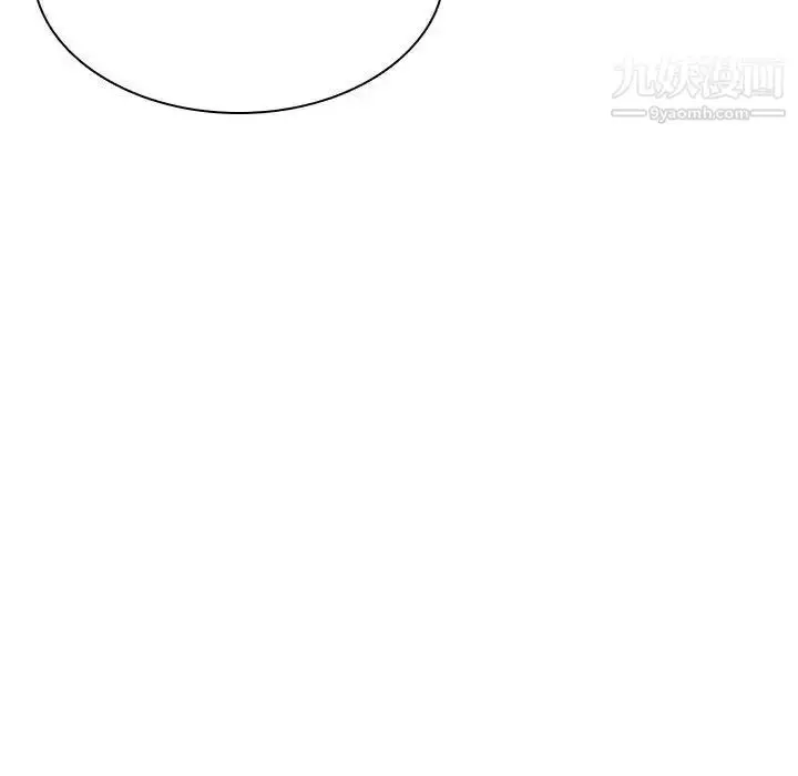 漫画《与上司的密约》第47话第242张图