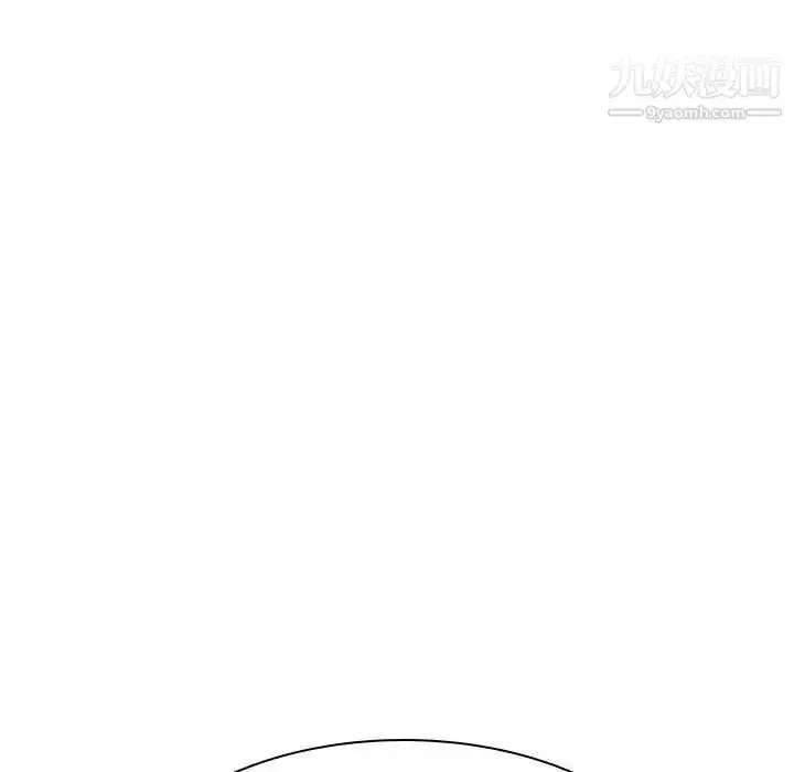 漫画《与上司的密约》第47话第249张图