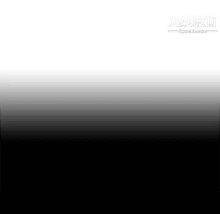 漫画《与上司的密约》第47话第27张图