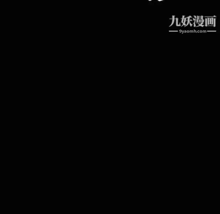 漫画《与上司的密约》第47话第32张图