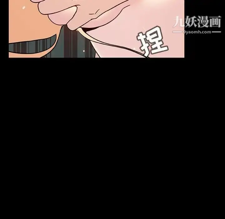 漫画《与上司的密约》第47话第34张图