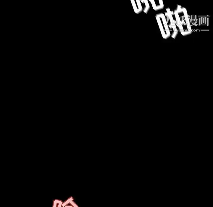 漫画《与上司的密约》第47话第37张图