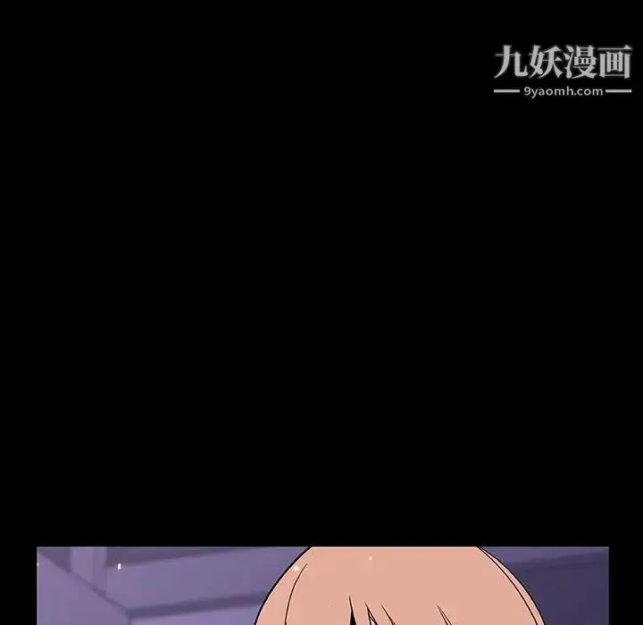 漫画《与上司的密约》第47话第8张图