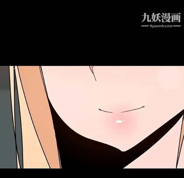漫画《与上司的密约》第47话第80张图