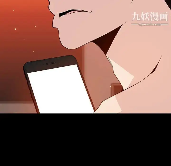 漫画《与上司的密约》第47话第88张图
