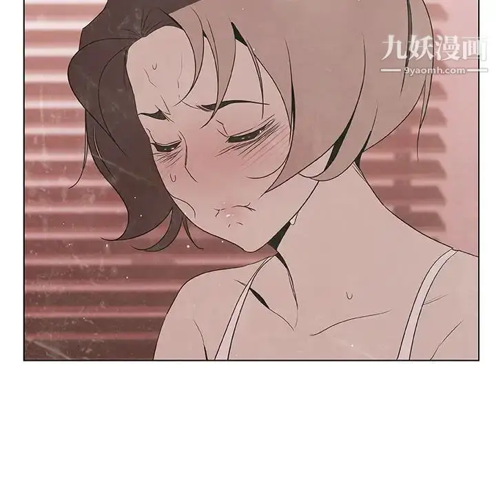漫画《与上司的密约》第36话第15张图